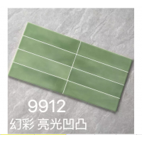 9912