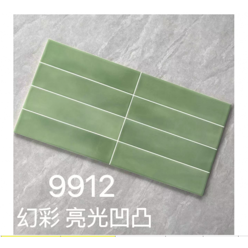 9912
